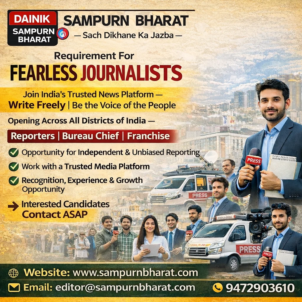 SBN self add new reporter